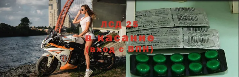 закладка  Ветлуга  Лсд 25 экстази кислота 