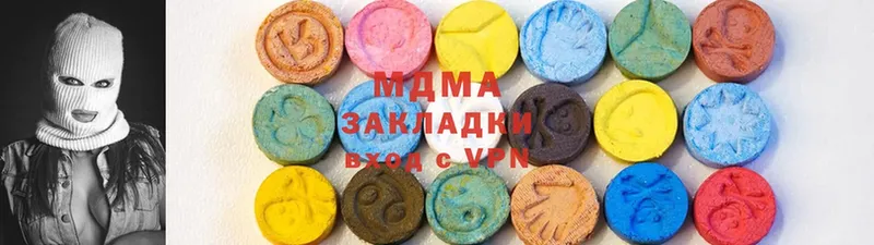 MDMA VHQ  сайты даркнета формула  Ветлуга  кракен зеркало 